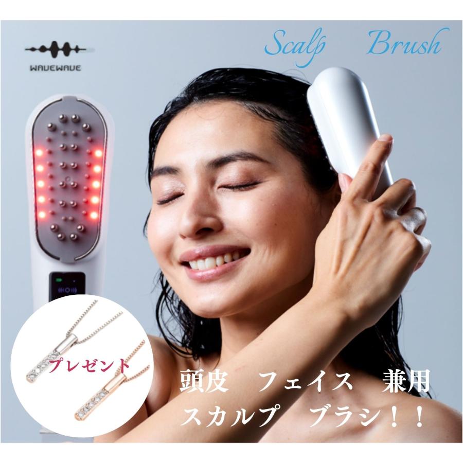WAVEWAVE 美顔器 リフトアップ効果 スカルプブラシ 遠赤外線 WAVEWAVE 美顔器 リフトアップ効果 スカルプブラシ 遠赤外線