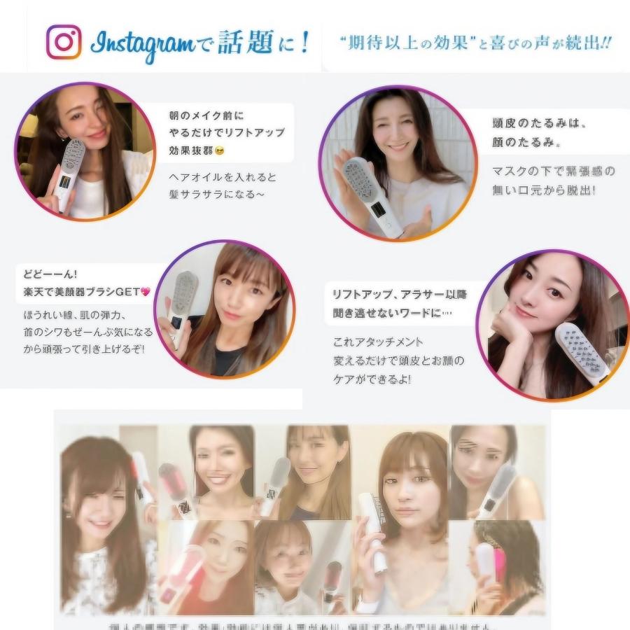 WAVEWAVE 美顔器 リフトアップ効果 スカルプブラシ 遠赤外線タイプ ems