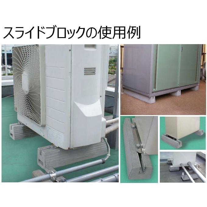 エアコン室外機の架設台　2台用　未使用、未開封 関東器材 エアコン室外機二段置き台 SN-M | 空調・電設資材 通販