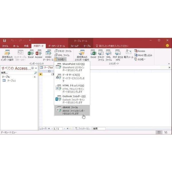 Microsoft Access 2019 32bit/64bit 1pc 日本語正規永続版 ダウンロード インストール プロダクトキー オンラインコード版 access2019 年末大感謝祭｜sksj7718｜03