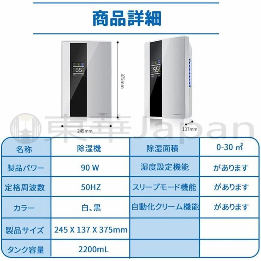 空気清浄機 除湿機 小型 除湿器 衣類乾燥 2200ML 家庭用 18畳 大容量リモコン LEDスクリーン 軽量 梅雨対策 カビ防止 部屋干し 除湿 衣類乾燥除湿器｜sksj7718｜13