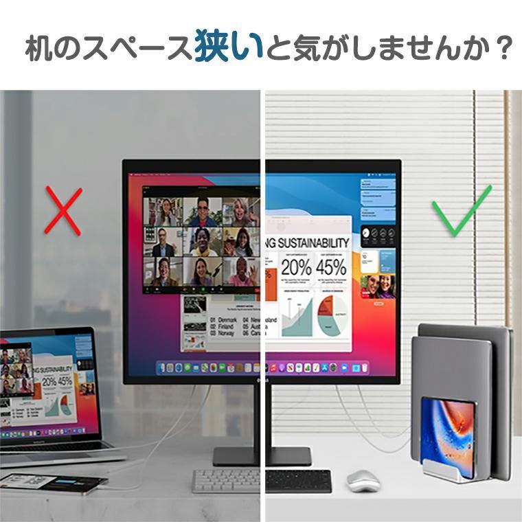 ノートパソコン スタンド 縦置き 収納 MacBook Air Pro iPad laptop タブレット PCスタンド ノートPCスタンド 3台収納 ホルダー幅調整可能 アルミ合金素材｜sksj7718｜06