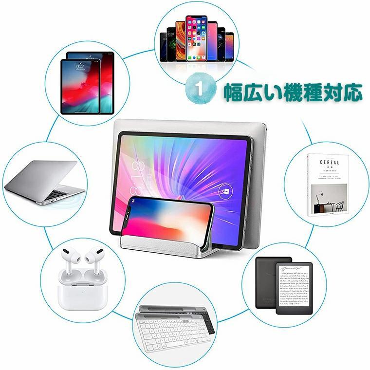ノートパソコン スタンド 縦置き 収納 MacBook Air Pro iPad laptop タブレット PCスタンド ノートPCスタンド 3台収納 ホルダー幅調整可能 アルミ合金素材｜sksj7718｜09
