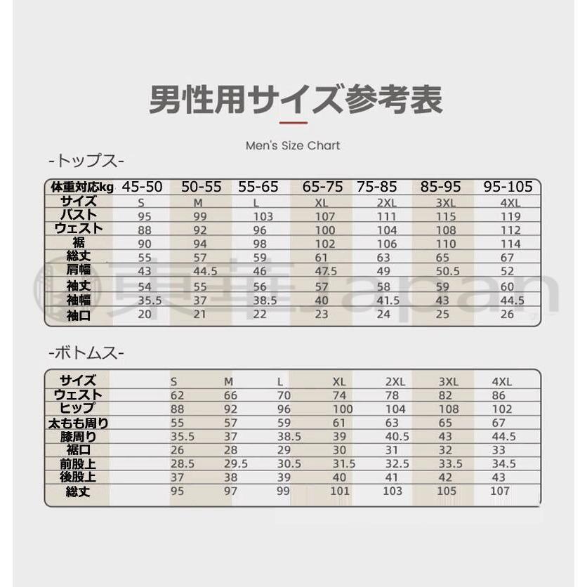 電熱インナー 最新 上下セット 22箇所発熱 日本製ヒーター メンズ レディース ヒーター付き 防寒着 ヒートインナー 電熱ウェア インナーパンツ 防寒着｜sksj7718｜15