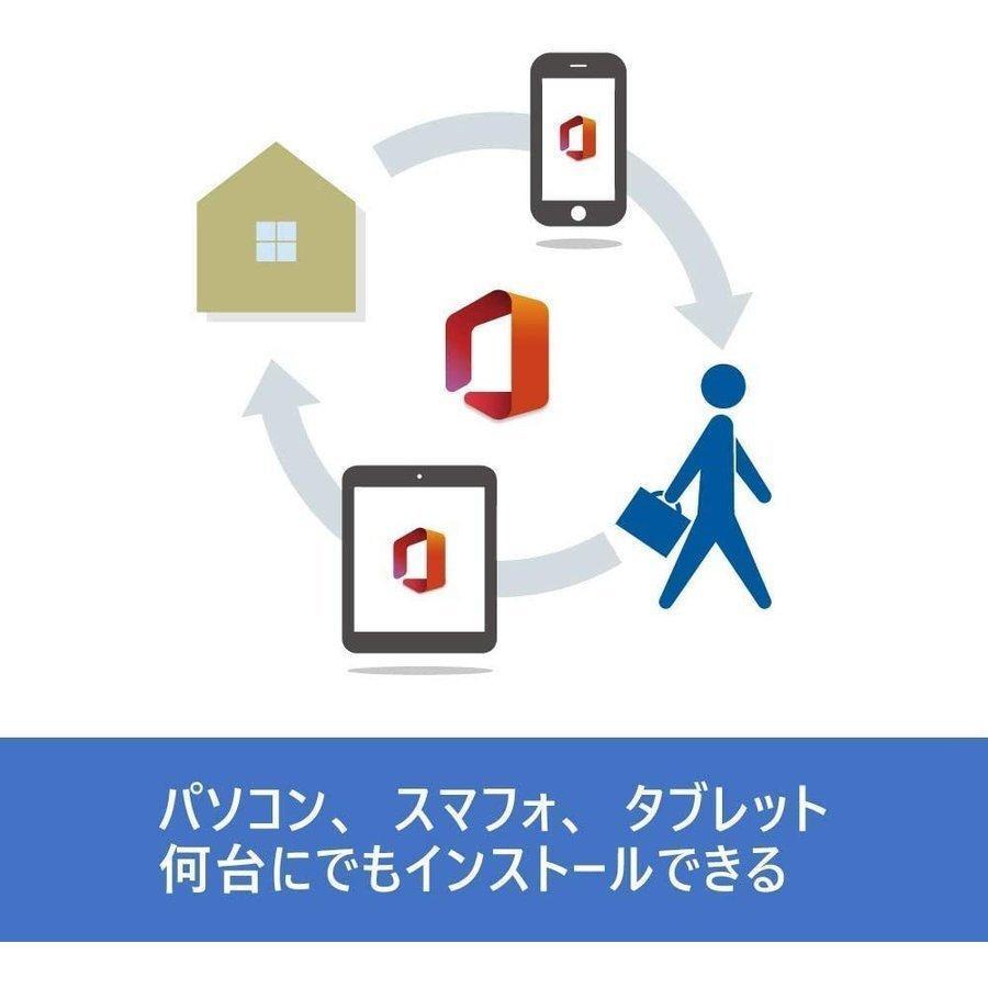 Microsoft Office 365 Family [オンラインコード版] | 1年間サブスクリプション | Win/Mac/iPad対応 | 日本語対応 6 ユーザーまで利用可能【日本製品】｜sksj7718｜03