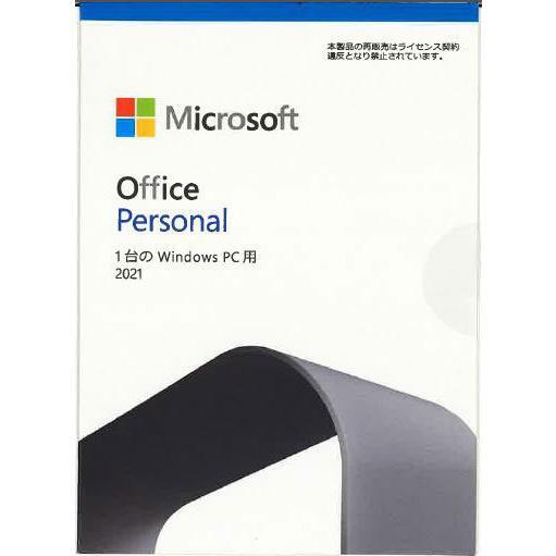 Microsoft Office 2021 Personal 正規 マイクロソフト オフィス 2021 パーソナル 1PC パソコン同時購入特価｜sksj7718｜05