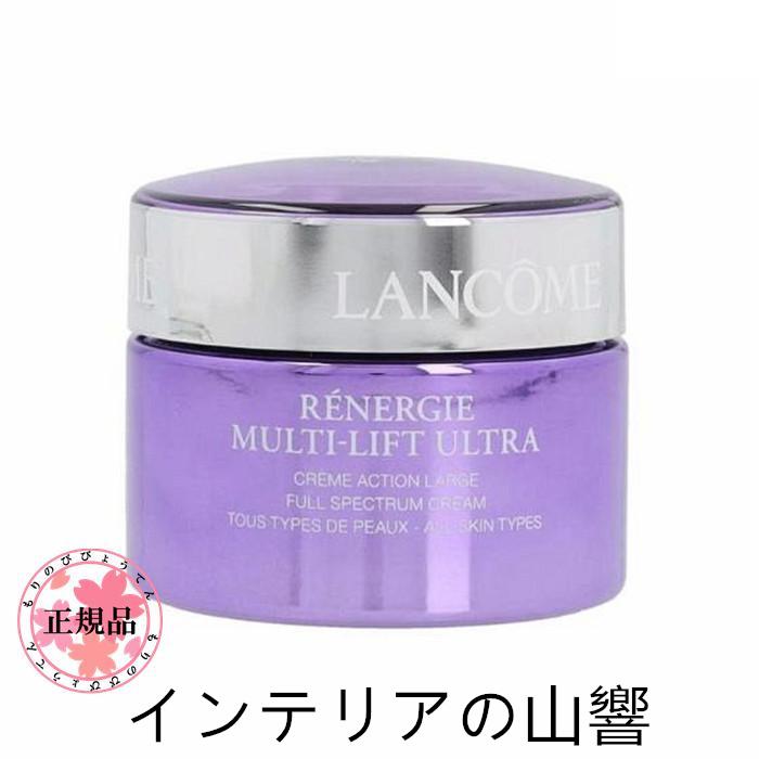 LANCOME ランコム レネルジー M FS クリーム 50ml｜skskcoop｜02