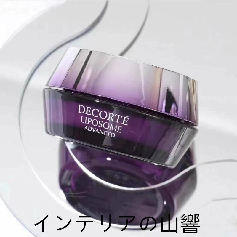 COSME DECORTE コスメデコルテ リポソーム アドバンスト リペアクリーム 50g【送料無料】｜skskcoop｜08