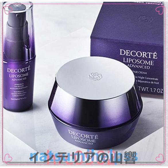 COSMEDECORTEコスメデコルテリポソームアドバンストリペアクリーム50g｜skskcoop｜06