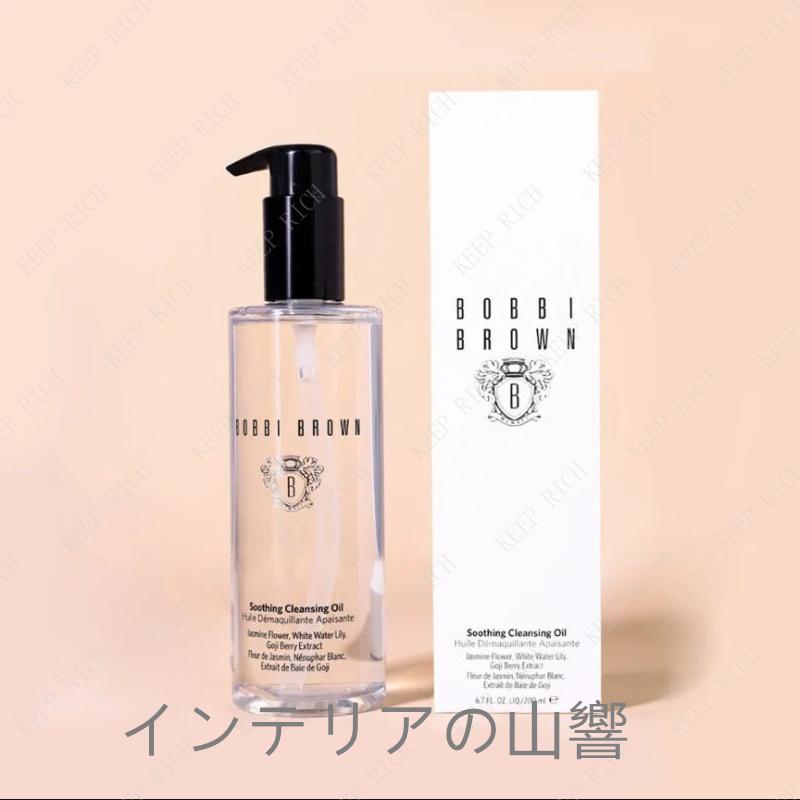 BOBBI BROWN ボビイブラウン スージング クレンジング オイル 200ml 正規品 送料無料 誕生日 化粧品 彼女 コスメ ギフト 高級｜skskcoop｜06