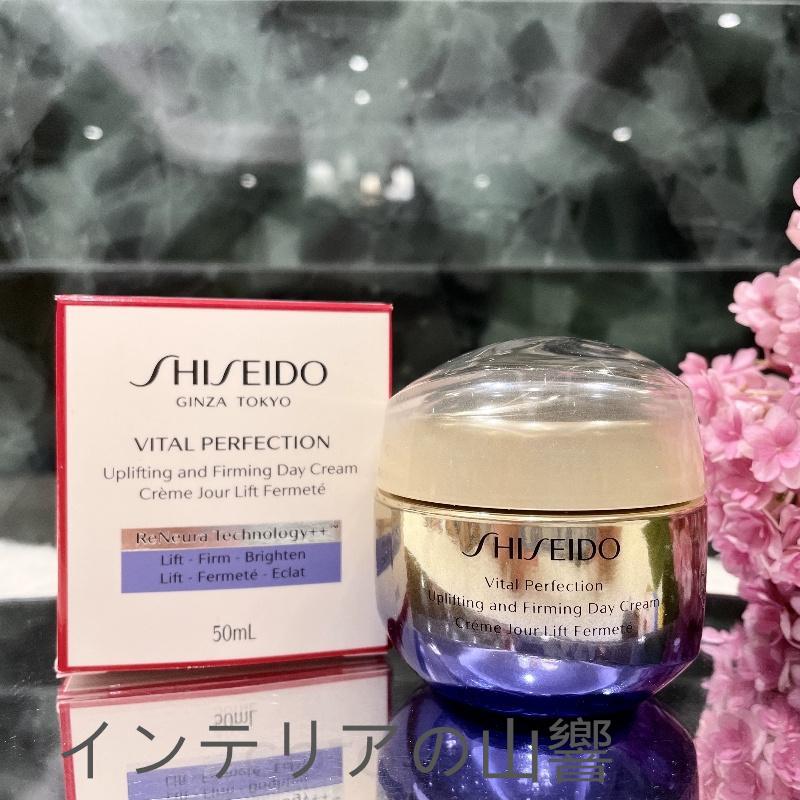 SHISEIDO 資生堂 バイタルパーフェクション UL ファーミング クリーム エンリッチド 50ml 正規品 送料無料 資生堂 モイスト クリア プレゼント 資生堂 クリーム｜skskcoop｜15