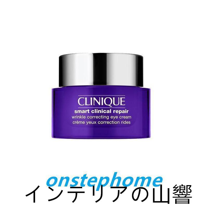 CLINIQUE クリニーク スマート リペア アイ クリーム 15ml (アイケア)｜skskcoop｜02