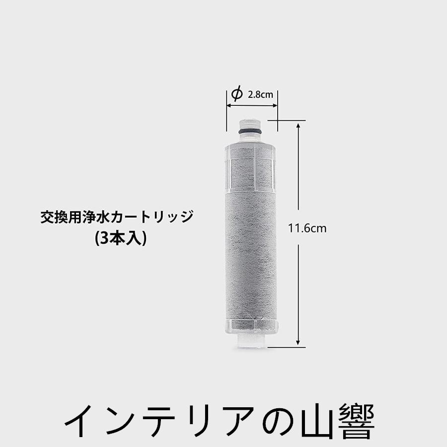 LIXIL INAX リクシル浄水器カートリッジ JF-20-T 標準タイプ 5物質除去 オールインワン浄水栓交換用カートリッジ 蛇口 リクシル JF-20×3個入り 正規品 送料無料｜skskcoop｜02