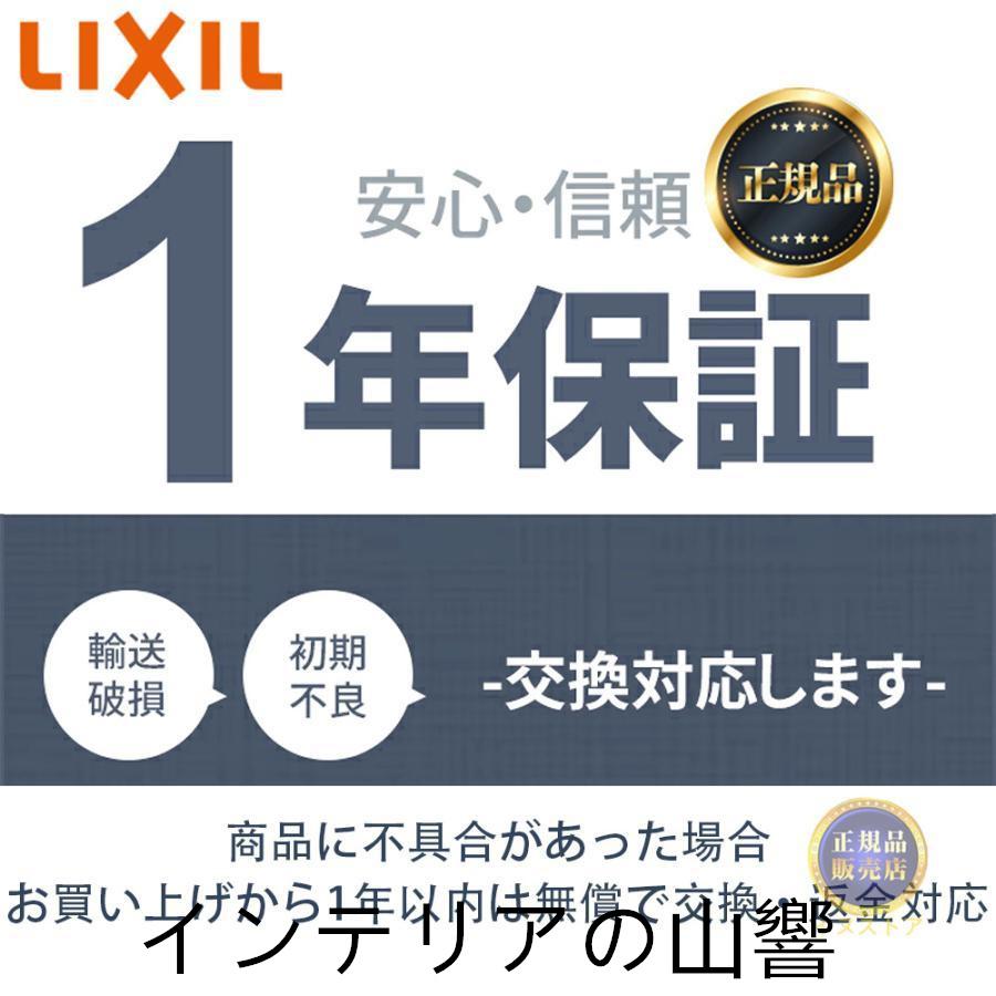 LIXIL INAX リクシル浄水器カートリッジ JF-20-T 標準タイプ 5物質除去 オールインワン浄水栓交換用カートリッジ 蛇口 リクシル JF-20×3個入り 正規品 送料無料｜skskcoop｜04