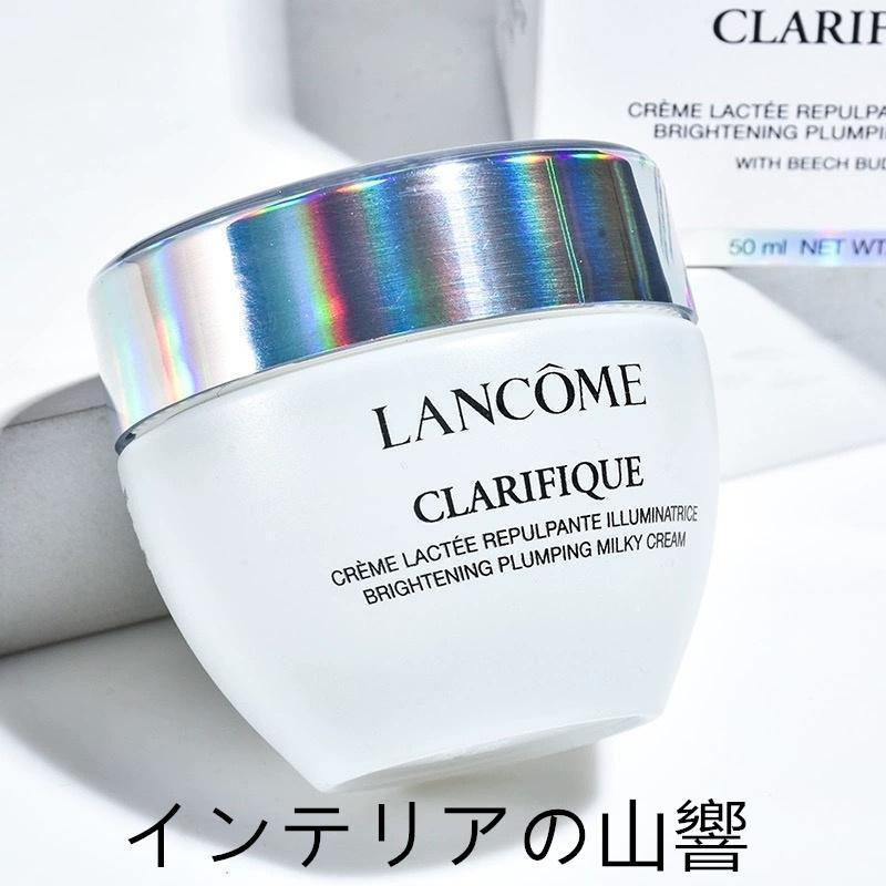 LANCOME ランコム クラリフィック プランプ ミルキークリーム n クリーム 50ml 正規品 送料無料 クリーム ランコム 誕生日 プレゼント バレンタイン ギフト 彼女｜skskcoop｜13