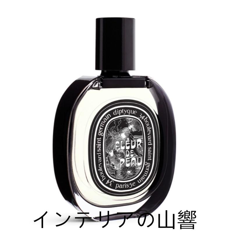 DIPTYQUE ディプティック フルール ドゥ ポー オードパルファン 75ml 正規品 送料無料 EDP SP フレグランス pleurdepenu 香水 誕生日 プレゼント バレンタイン｜skskcoop｜04