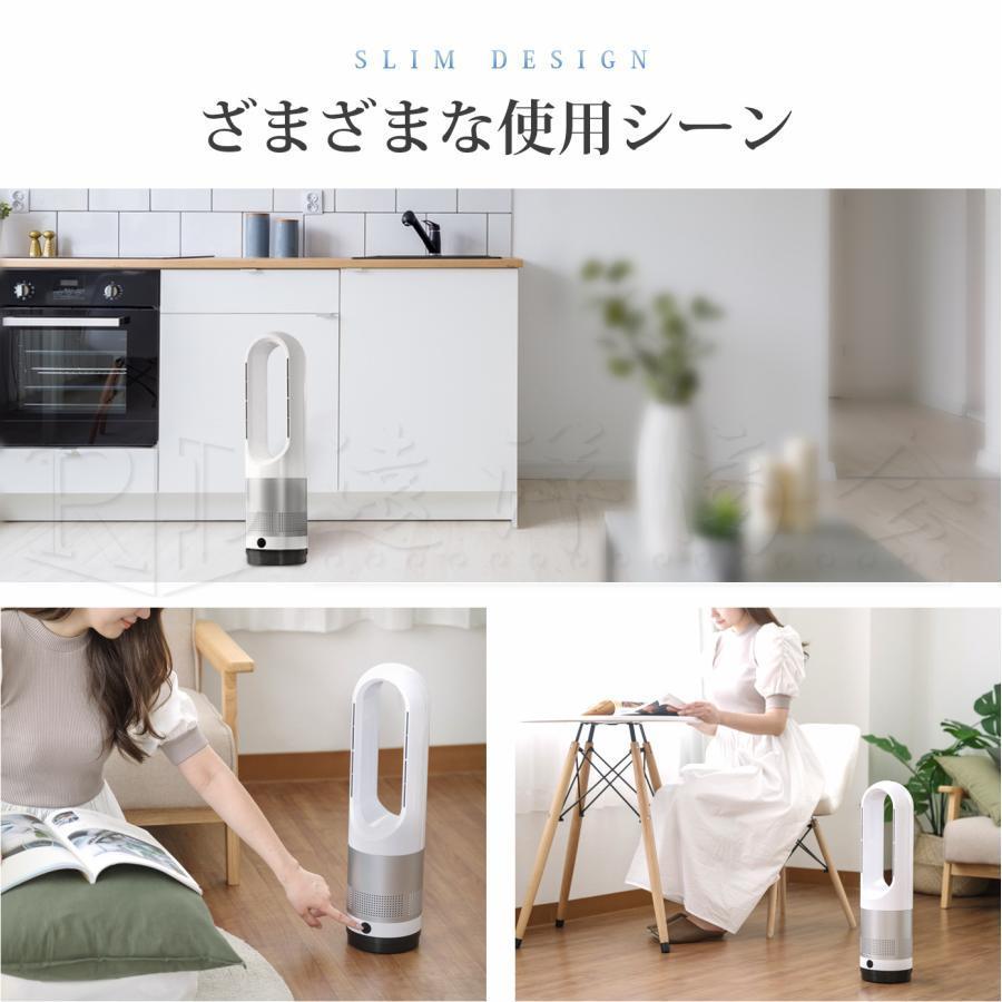 セラミックヒーター 温冷風扇 扇風機 羽なし 空気清浄機 静音温 セラミックヒーター 温冷風扇 扇風機 羽なし 空気清浄機 静音温