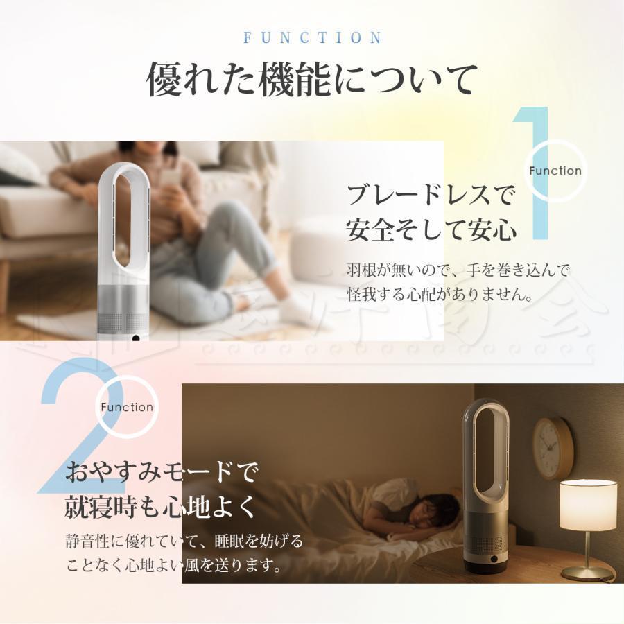 セラミックヒーター 温冷風扇 扇風機 羽なし 空気清浄機 静音温 セラミックヒーター 温冷風扇 扇風機 羽なし 空気清浄機 静音温