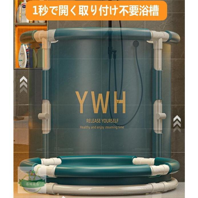 送料無料 折り畳み浴槽 70*65cm バスタブ 簡易 浴槽 折りたたみ 節水 プール 風呂桶 厚め 収納浴槽浴室 お風呂 全身浴 子供 大人 ポータブル 使いやすい｜skstore30｜05