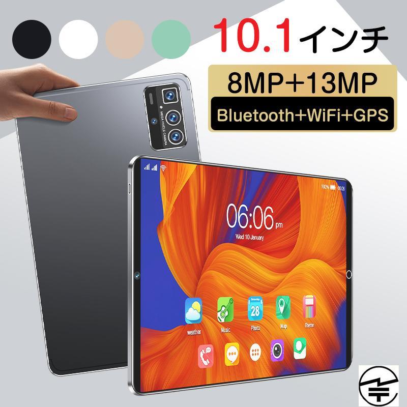 2023年最新品 タブレット 本体 10インチ Android 12 Wi-Fiモデル