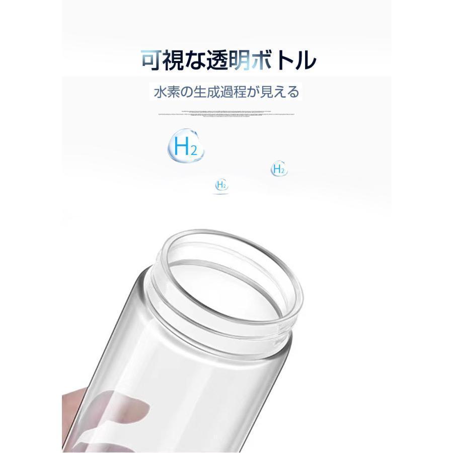 水素水生成器 携帯用 水素水ボトル 420ml 3min生成 USB充電式 高濃度水素水 持ち運び便利 LEDランプ付き 美容 健康 トレーニング 運動 フィットネス｜skstore30｜09