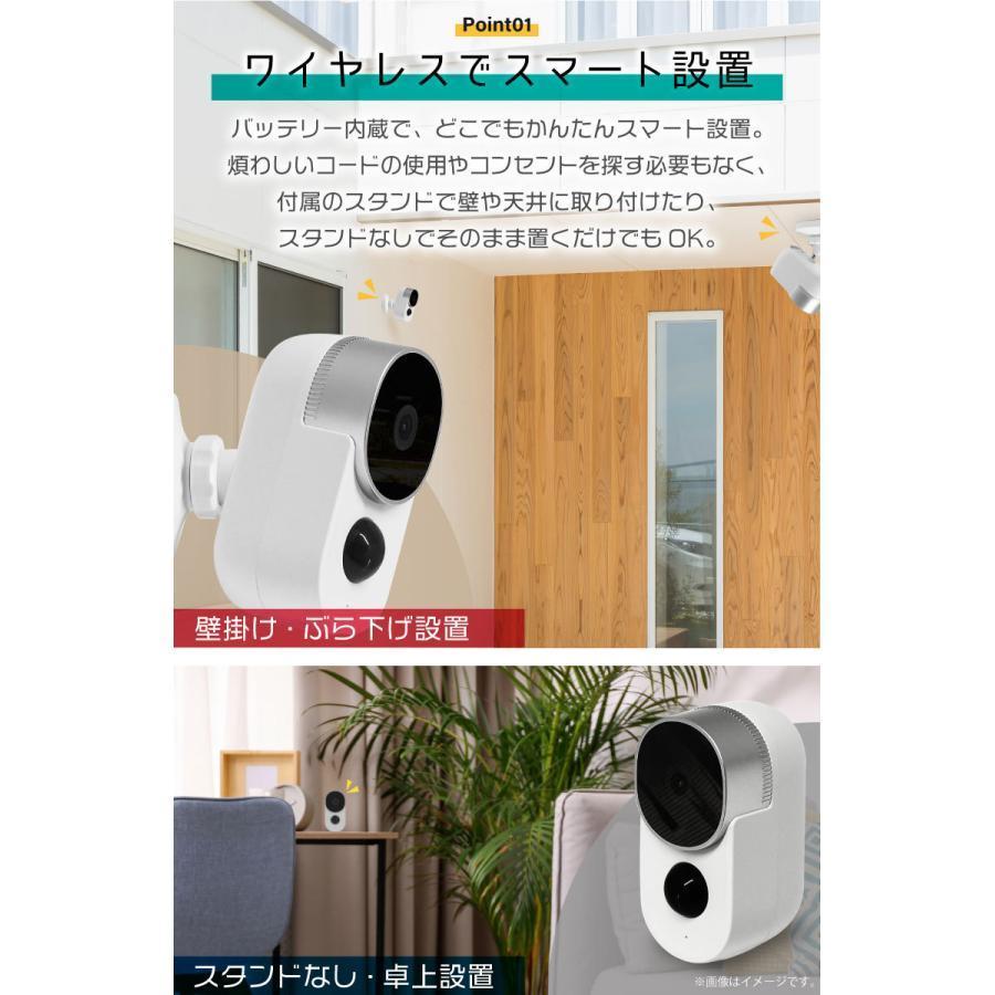 防犯カメラ 充電式 電池式 バッテリー内蔵 屋外 ワイヤレス 電源不要 小型 監視カメラ 300万画素 防水 スマホ wifi 見守りカメラ ベビーモニター ペットカメラ｜skstore30｜03