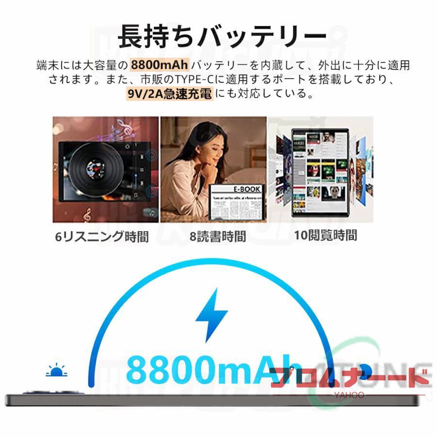 タブレット PC 10インチ Android13 本体 5G Wi-Fiモデル 日本製 タブレット PC 10インチ Android13 本体 5G Wi-Fiモデル 日本製