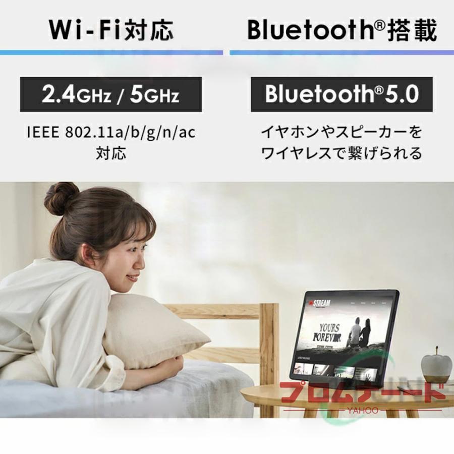 タブレット PC 10インチ Android13 本体 5G Wi-Fiモデル 日本製 タブレット PC 10インチ Android13 本体 5G Wi-Fiモデル 日本製