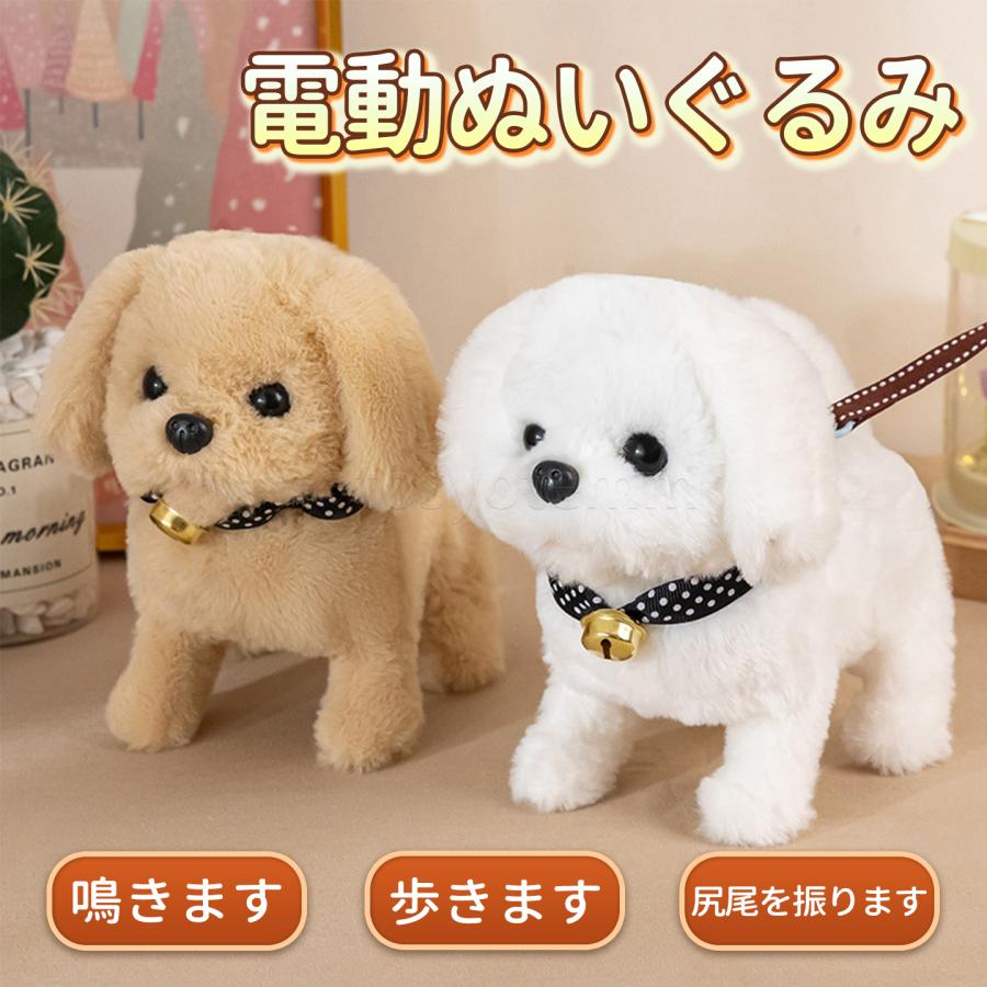 動くぬいぐるみ おもちゃ あかちゃんビーグル ワンコ 子犬 いぬ リアル