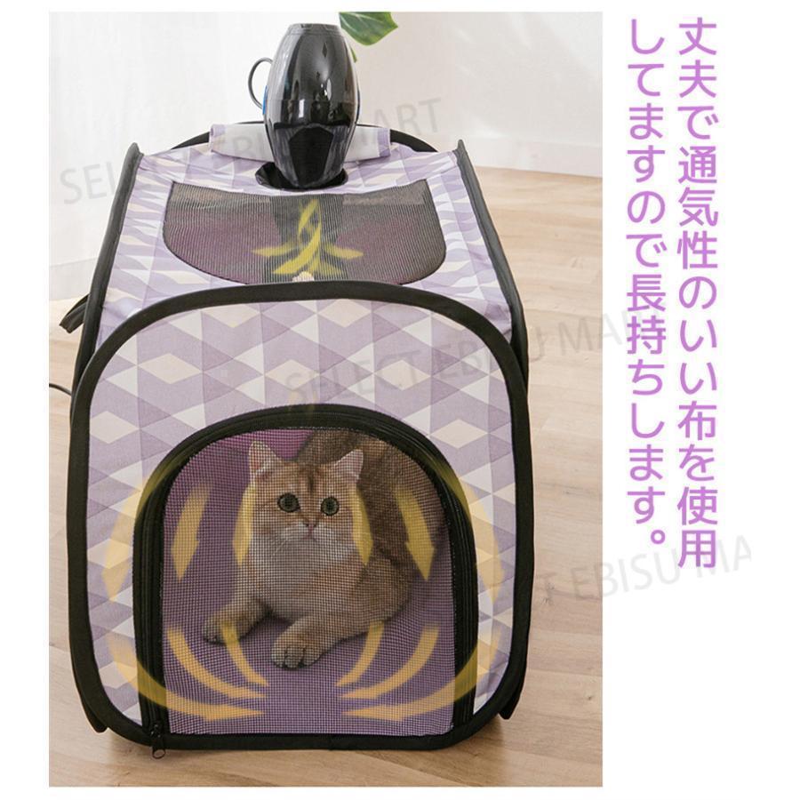 ペット 酸素室 ハウス ボックス ケージ 乾燥箱 猫 犬 小型犬 ペット 酸素室 ハウス ボックス ケージ 乾燥箱 猫 犬 小型犬