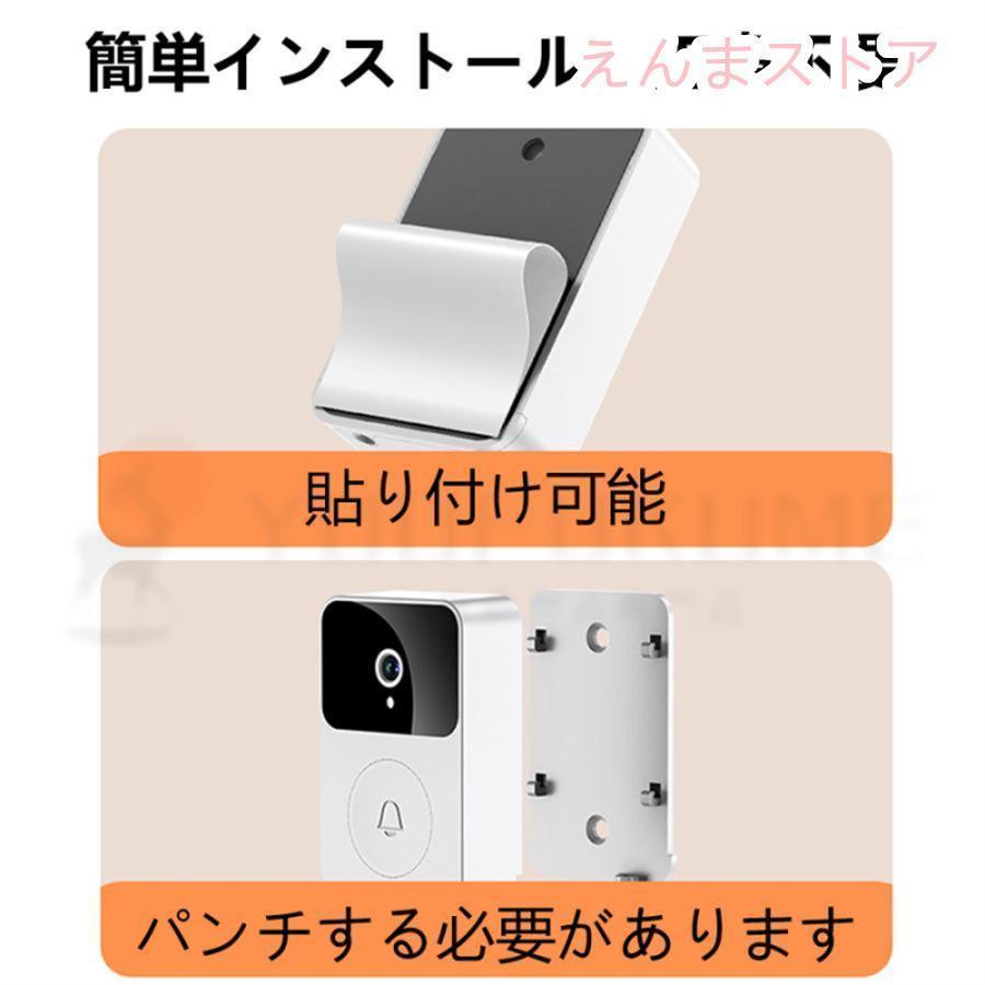 インターホン 防犯カメラ 屋外 ワイヤレス WIFI 300万画素 1080P