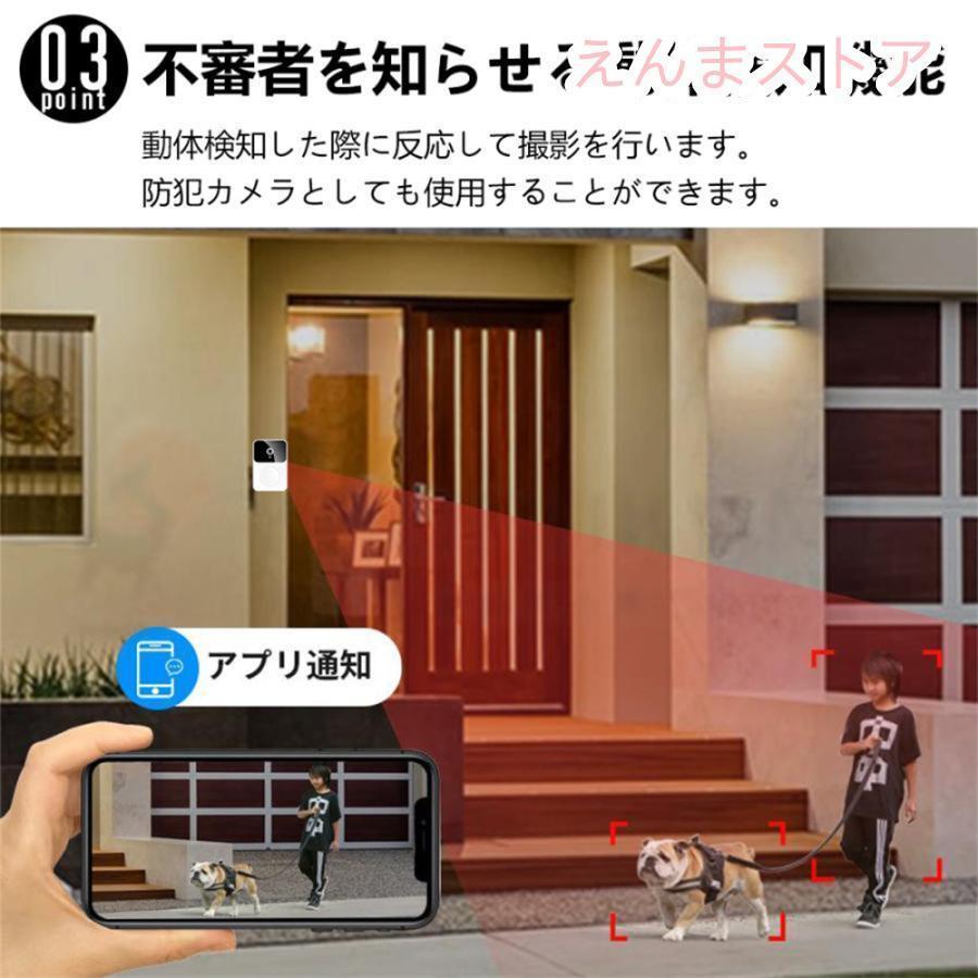 インターホン 防犯カメラ 屋外 ワイヤレス WIFI 300万画素 1080P