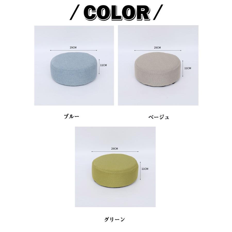 丸型 スツール 子供用 椅子 クッション 高さ11cm/15cm/20cm 円形 ミニ
