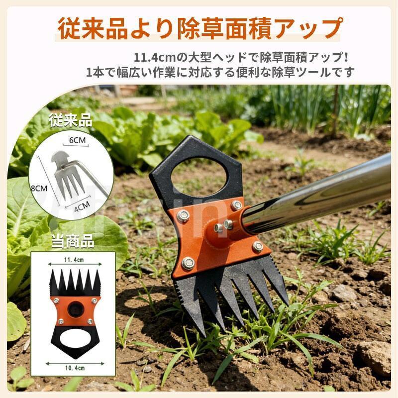 草刈り レーキ 2way 草刈りガーデンレーキ 雑草除去ツール 6本爪 