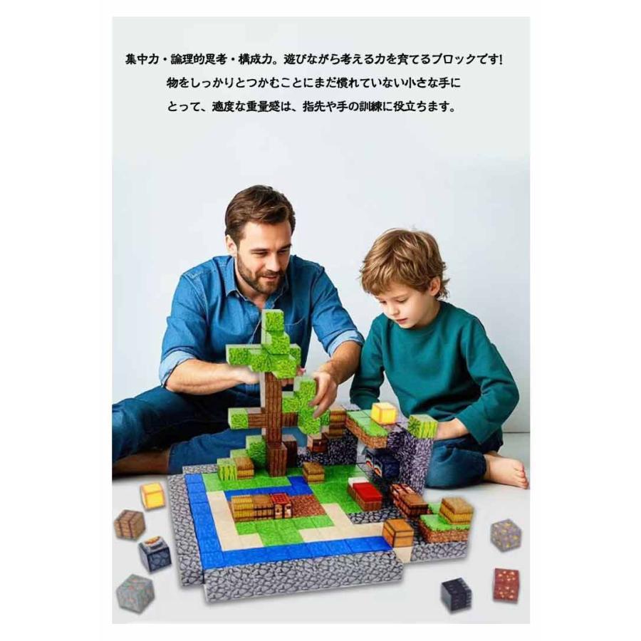 2cmサイズ 200個セット マイクラ風ミニフィグ20体付 マグネット 