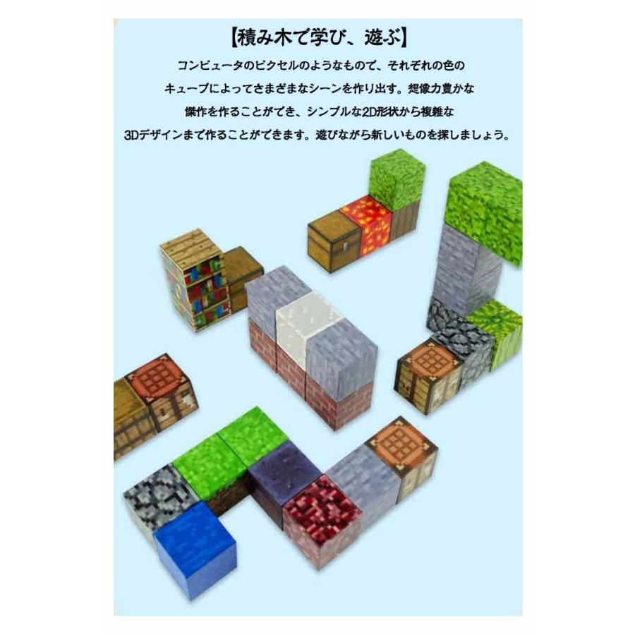 2cmサイズ 200個セット マイクラ風ミニフィグ20体付 マグネット