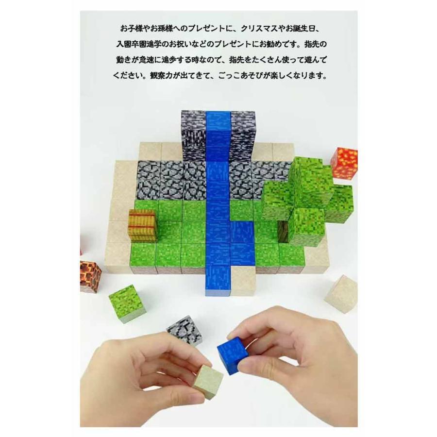 2cmサイズ 200個セット マイクラ風ミニフィグ20体付 マグネット 
