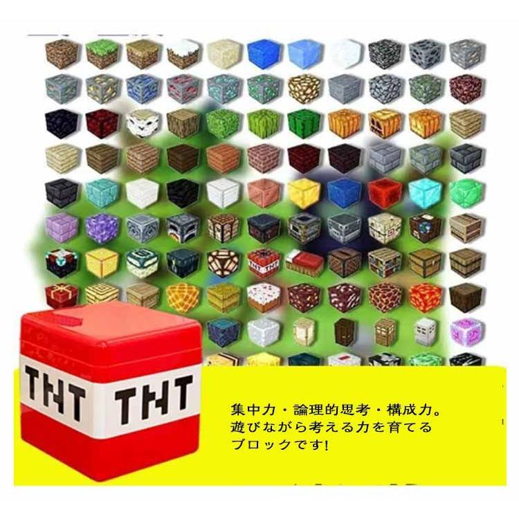 磁石ブロック マイクラ風 マグネットキューブ マインクラフト風 入園