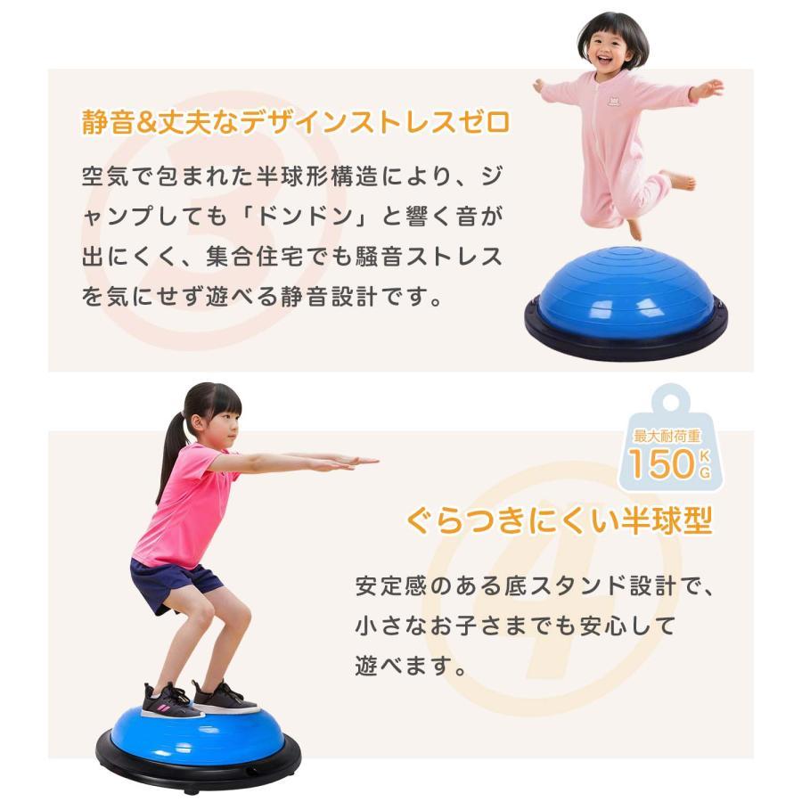 バランスボール 46cm 半円型 バランスドーム チューブ付き 半球 体幹
