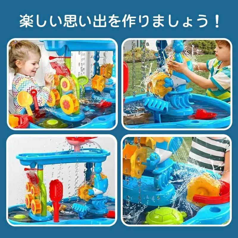 22 個の砂水テーブル屋外夏のビーチおもちゃ子供レインシャワー 