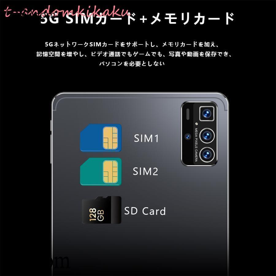 2026年最新 タブレット 本体 10インチ Android 12 Wi-Fiモデル 通話