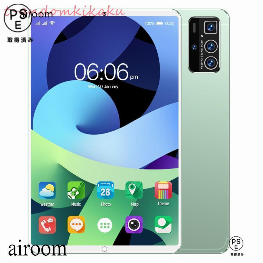 2026年最新 タブレット 本体 10インチ Android 12 Wi-Fiモデル 通話