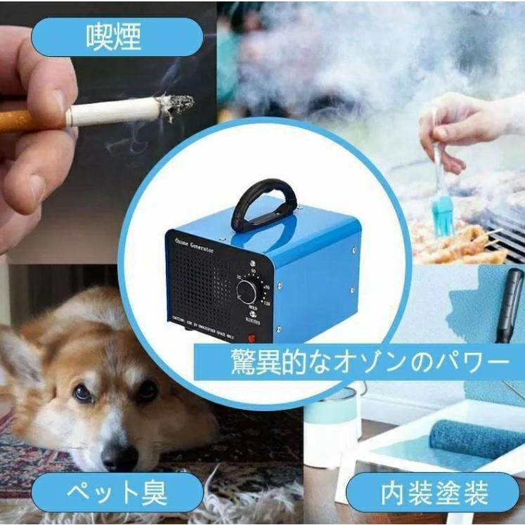 オゾン発生量30000mg 業務用オゾン脱臭器 オゾン発生器 空気清浄機