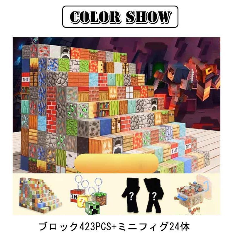 マグネット ブロック マインクラフト 磁石 積み木 ランダム発送 マイクラ風ミニフィグ ミニフィギュア付 収納ボックス付 キューブ おもちゃ 知育玩具の画像