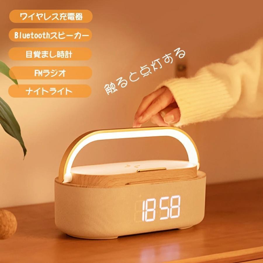 ワイヤレス充電器 Bluetoothスピーカー ワイヤレススピーカー 多機能