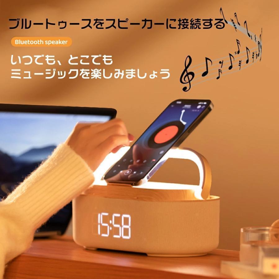 ワイヤレス充電器 Bluetoothスピーカー ワイヤレススピーカー 多機能