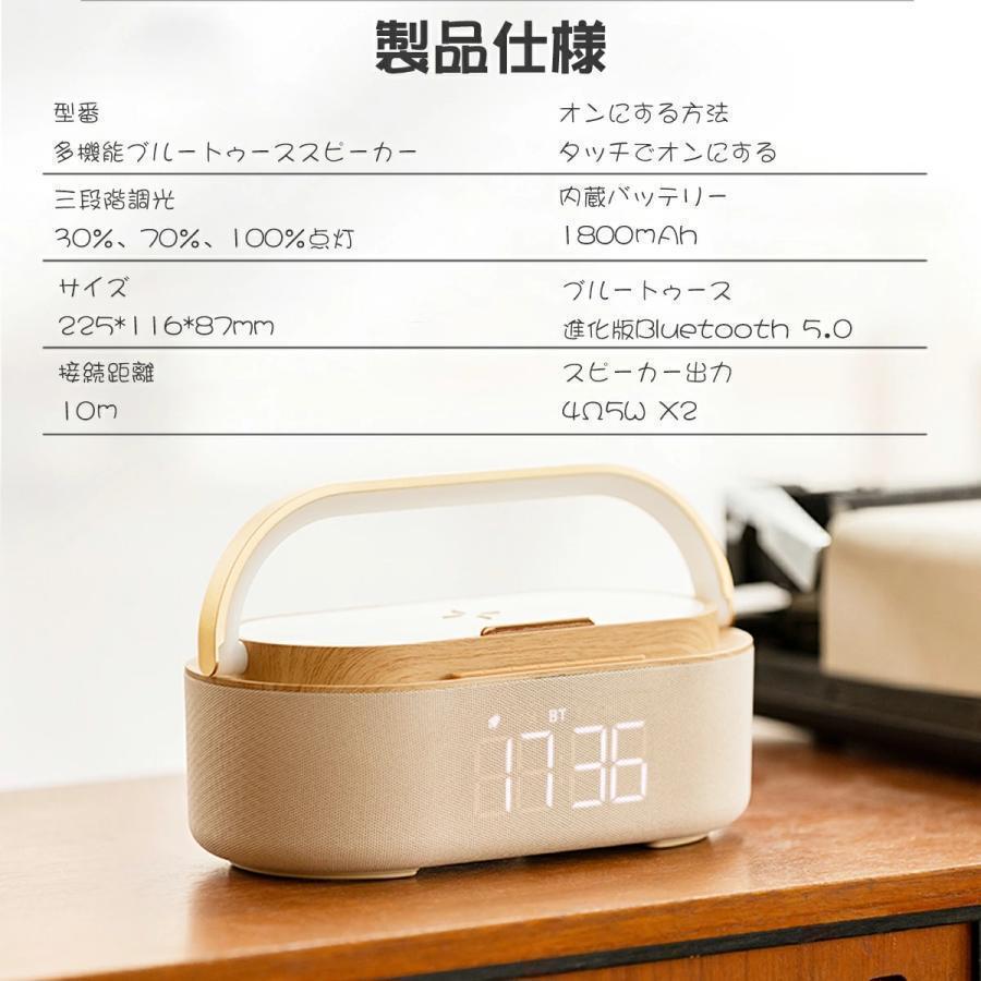 ワイヤレス充電器 Bluetoothスピーカー ワイヤレススピーカー 多機能