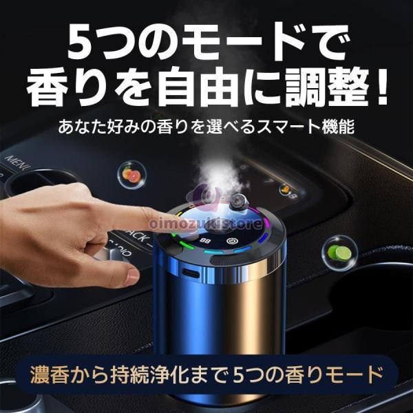 アロマディフューザー 車用 水なし芳香剤 コードレス ネプライザー