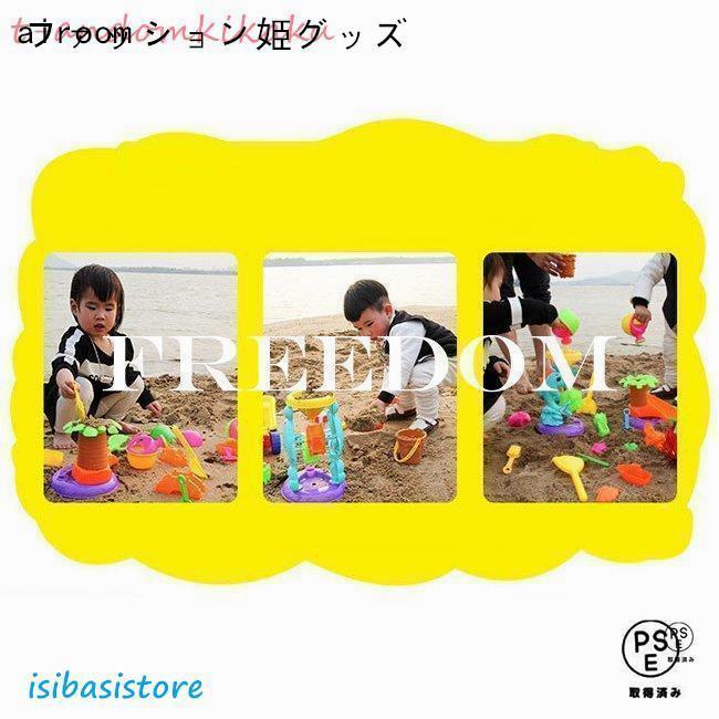 水遊びテーブルセット 椅子付き 子ども サンドテーブル ビーチおもちゃ 