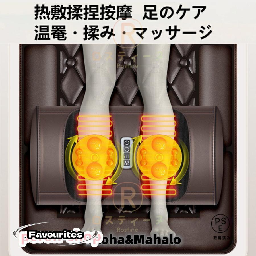 マッサージシート 寝ながらマッサージ器 肩こり ストレス解消 全身